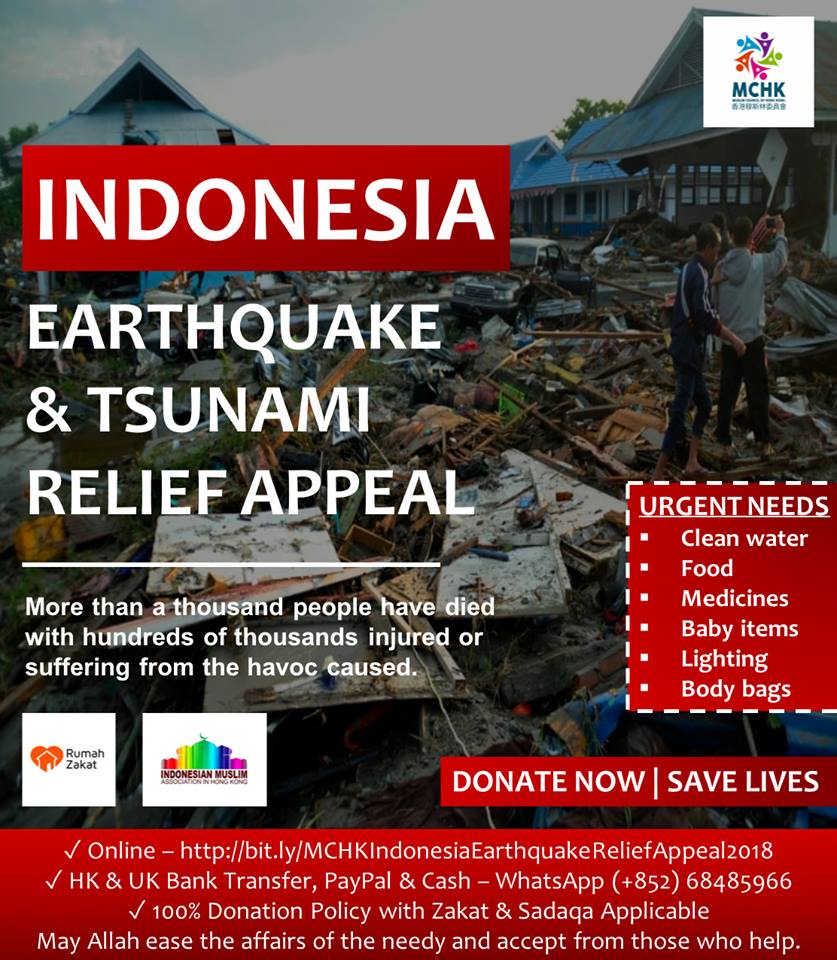 Indonesia Earthquake Tsunami Relief Appeal Muslim Council Of Hong Kong