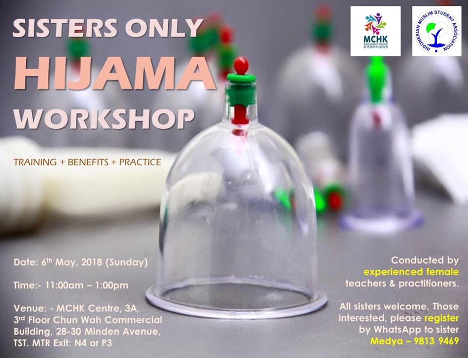 Hijama Workshop 2018 Sisters Only Muslim Council Of Hong Kong